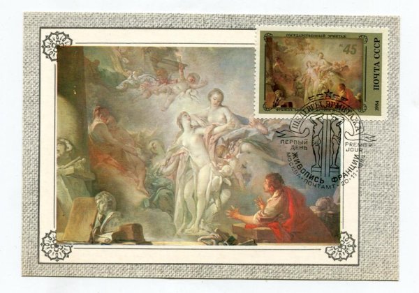 Луи-Леопольд Буальи (Louis-Léopold Boilly),1761-1845