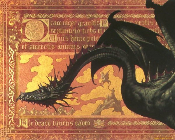 Дракон в средневековой живописи