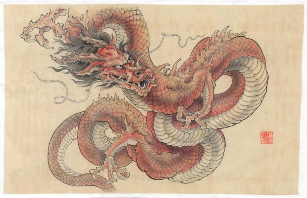 Гунби дракон