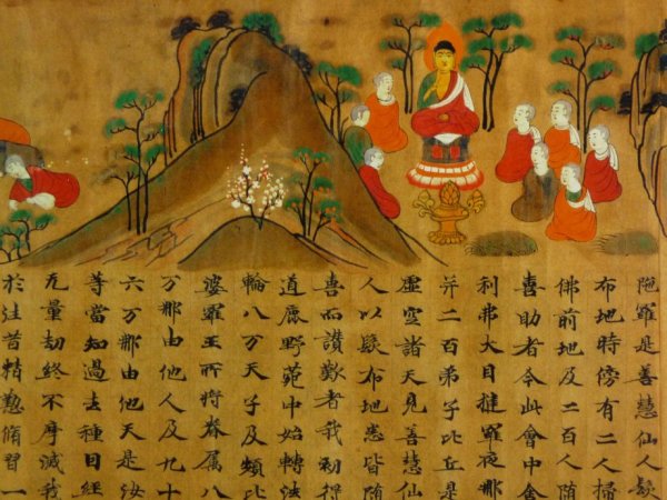 Период Нара живопись