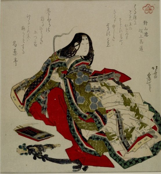 Японская живопись периода Хэйан