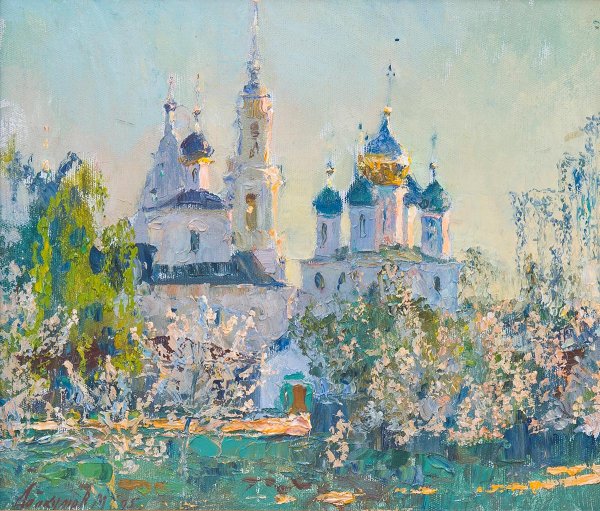 Абакумов художник Коломна