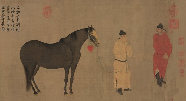 Китайская Династия Чжоу