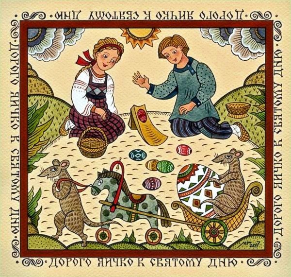 Современный лубок Марина Русанова