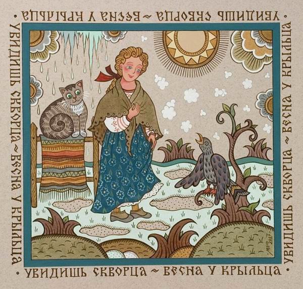 Лубок Марины Русановой