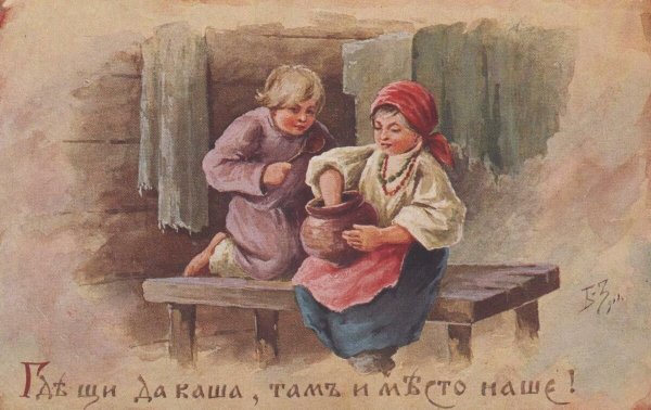 Старинные открытки с пословицами