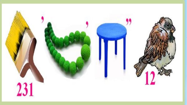 Ребусы по изобразительному искусству