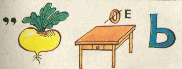 Загадка про натюрморт для детей