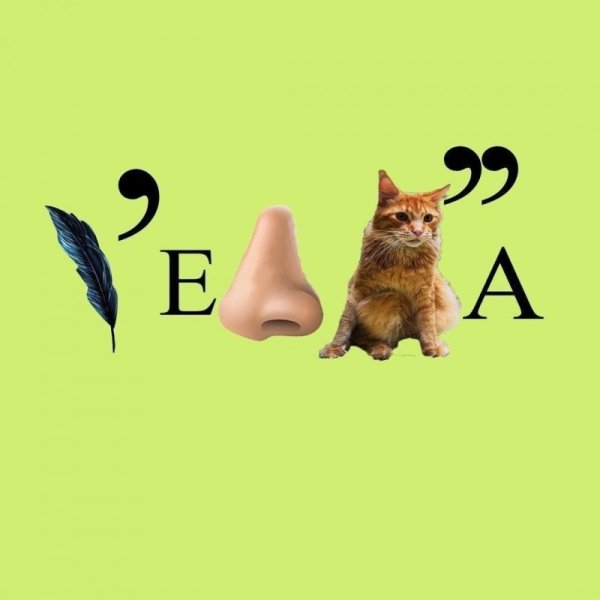 Ребусы на г