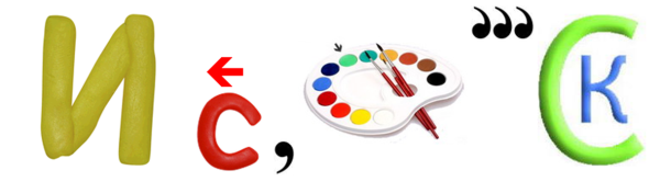 Ребусы для детей на тему мир