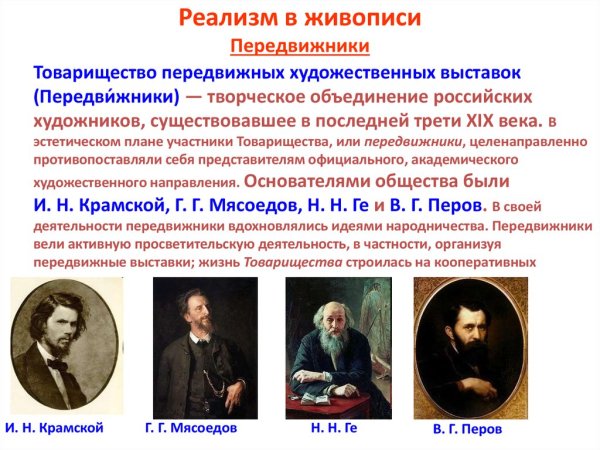 Владимиров Иван Алексеевич художник