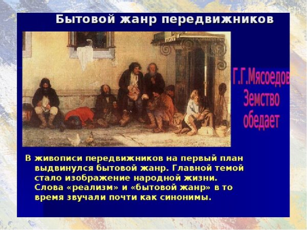 Корзухин Алексей Иванович 1835-1894