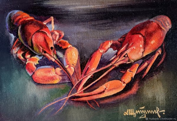 Раковое масло