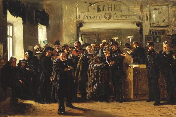 Владимир Егорович Маковский крах банка