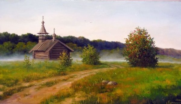 Художник Вячеслав палачев