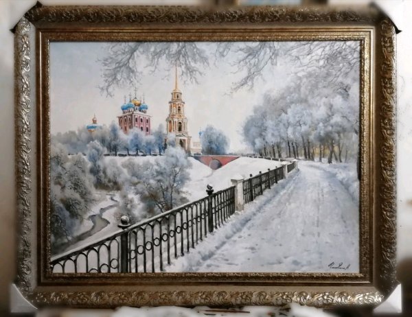 Алексей Рычков художник Рязань