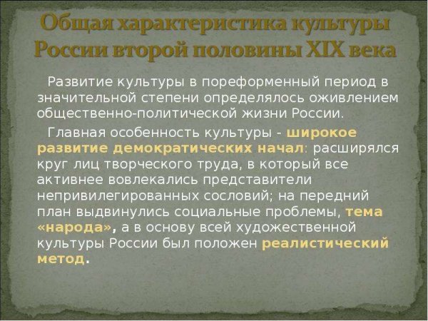 [ELJ;tcndtyyfz rekmnehf DJ dnjhjq gjkjdbyt 19 DTRF