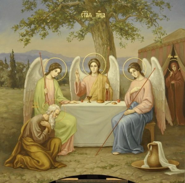 Троица Ветхозаветная гостеприимство Авраама