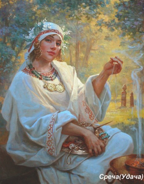 Макошь богиня Андрей Шишкин