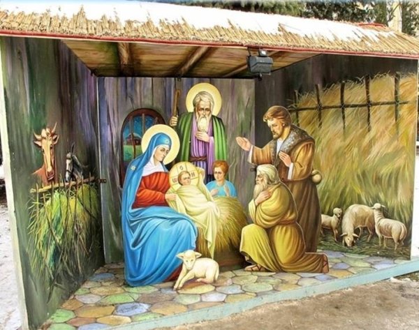 Дева Мария Иосиф рождение Христа вертеп