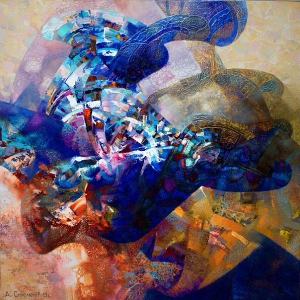 Дмитрий Стрелков художник абстракционист