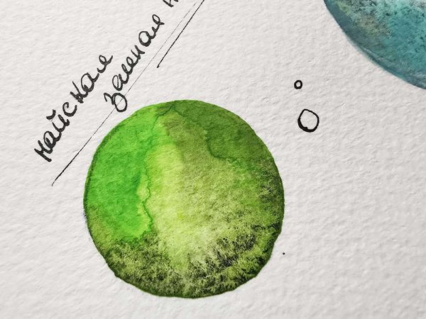 Акварель с грануляцией