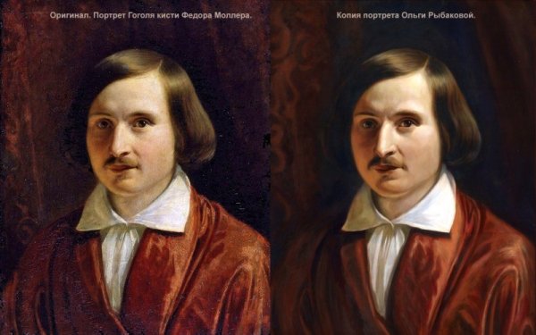 Картина моллера Гоголь