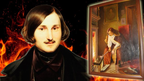 Николай Васильевич Гоголь мистика