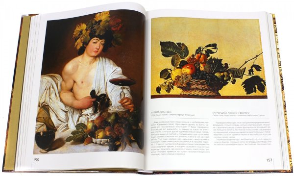 Сокровища мировой живописи Морозова