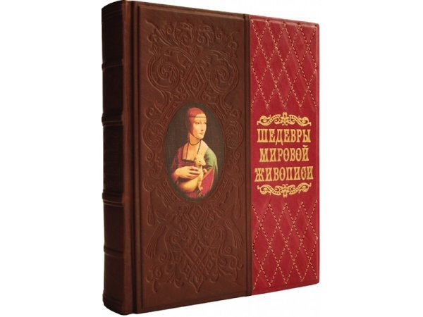 Шедевры мировой живописи книга Елена Евстратова
