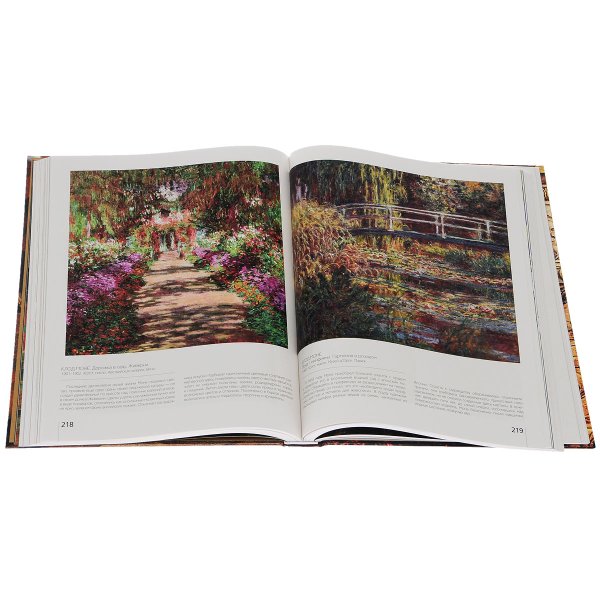 Сокровища мировой живописи Олма