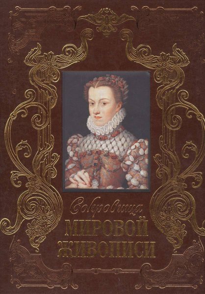 Картинки Елены Николаевны нировай