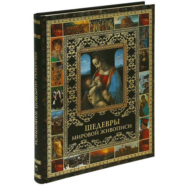 Микеланджело Сотворение светил