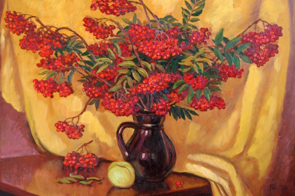 Павел Еськов художник рябина