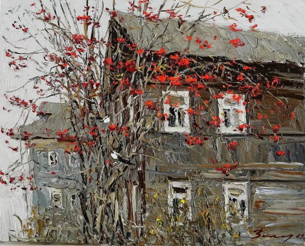 Натюрморты Бориса Щербакова рябина