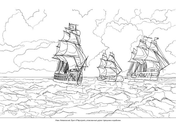 Фрида Кало раскраска