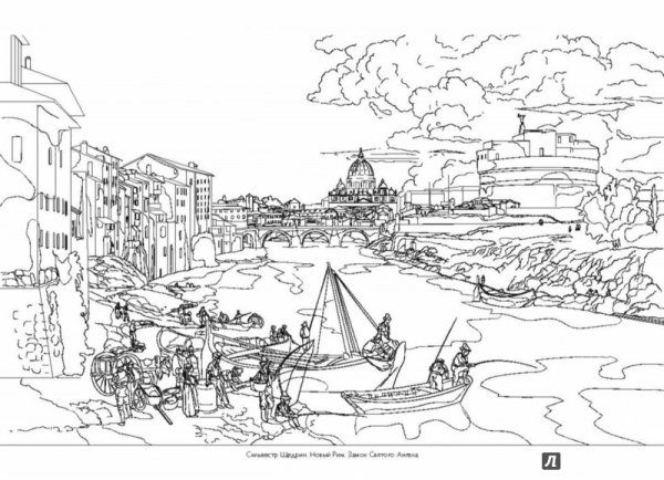 Раскраски для взрослых картины