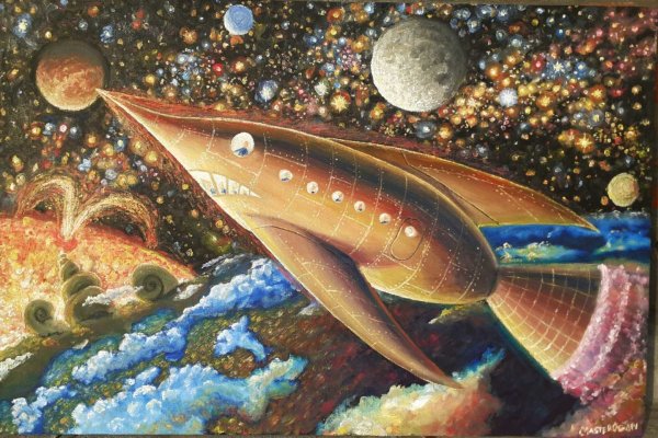 Рыбы ракеты арт