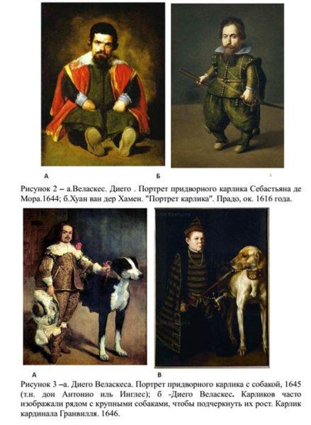 Питер брейгель старший калеки