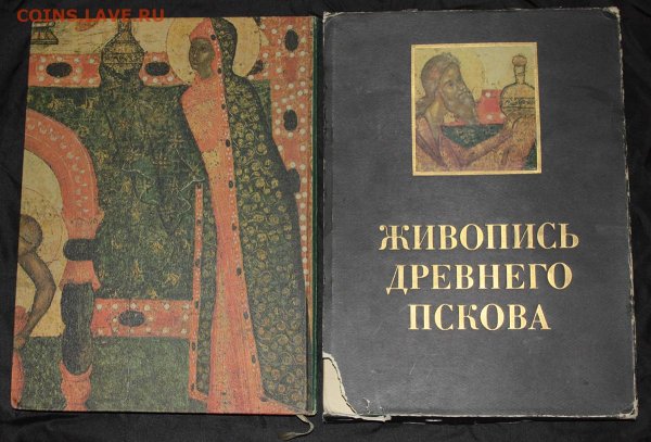 История древнего Пскова книга