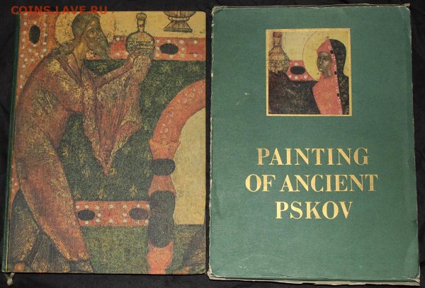 Псковские фрески книги