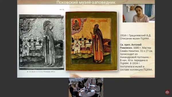 Сергей Кириллов художник