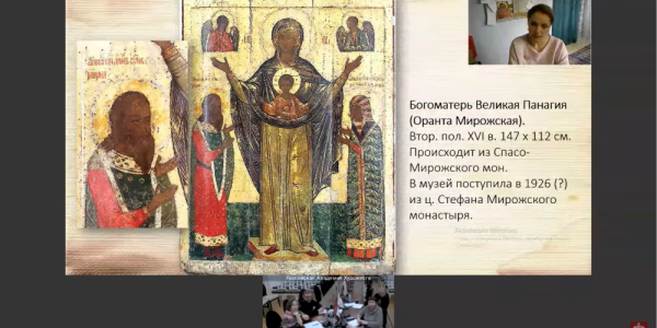 Псковская живопись 15 века