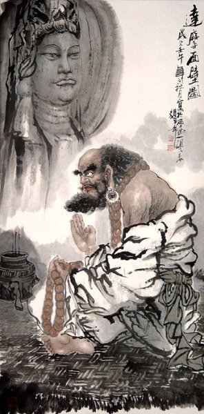 Бодхидхарма картина