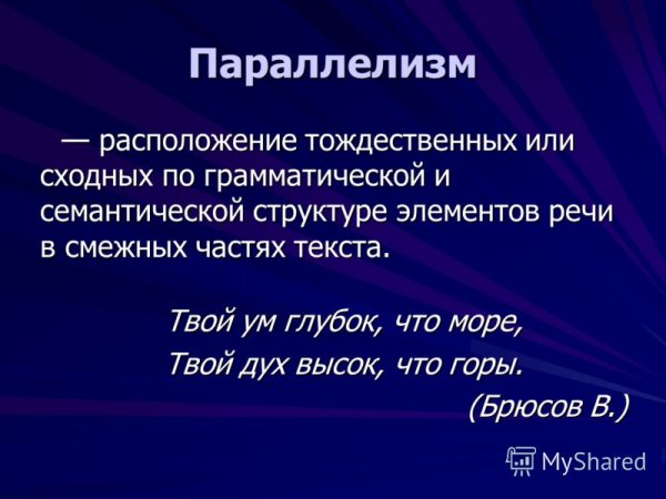 Эволюционные процессы конвергенция и дивергенция