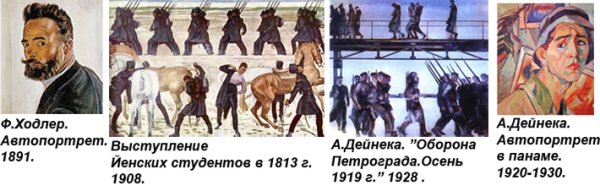 Синтаксическиц парале