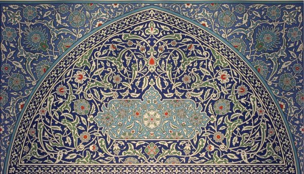 Арабо-исламские каллиграфия