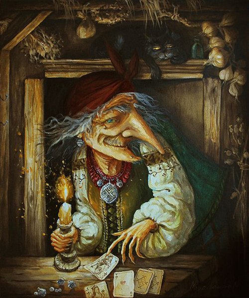 Баба Яга Золотая нога Усачев