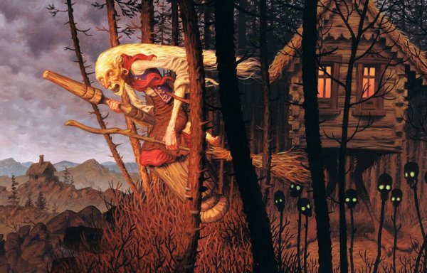 Лосев баба Яга