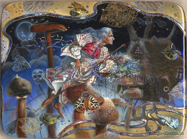 Художник Николай Каразин баба Яга
